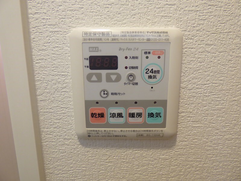 物件内観写真21　