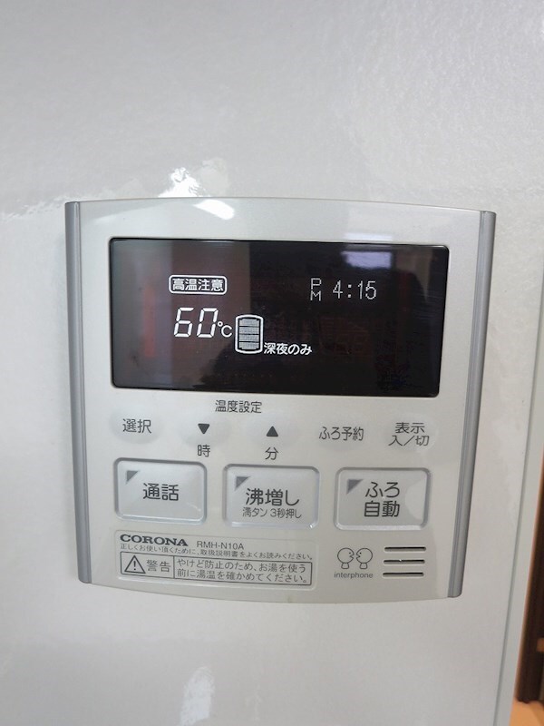 物件内観写真22　