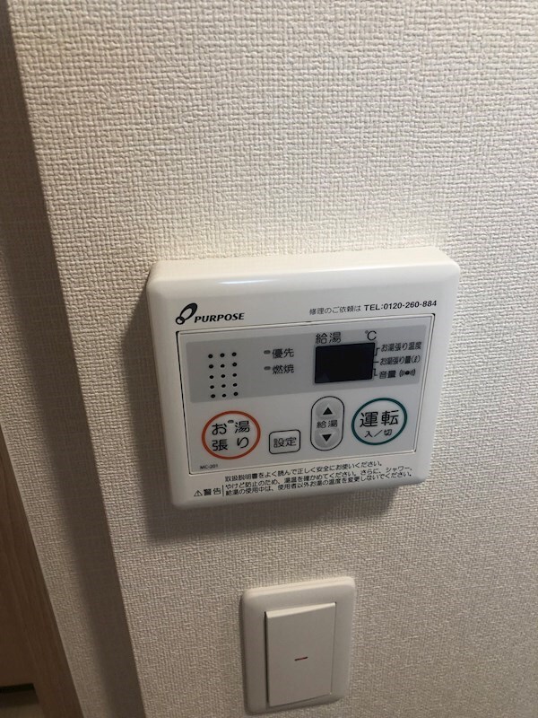 物件内観写真15　