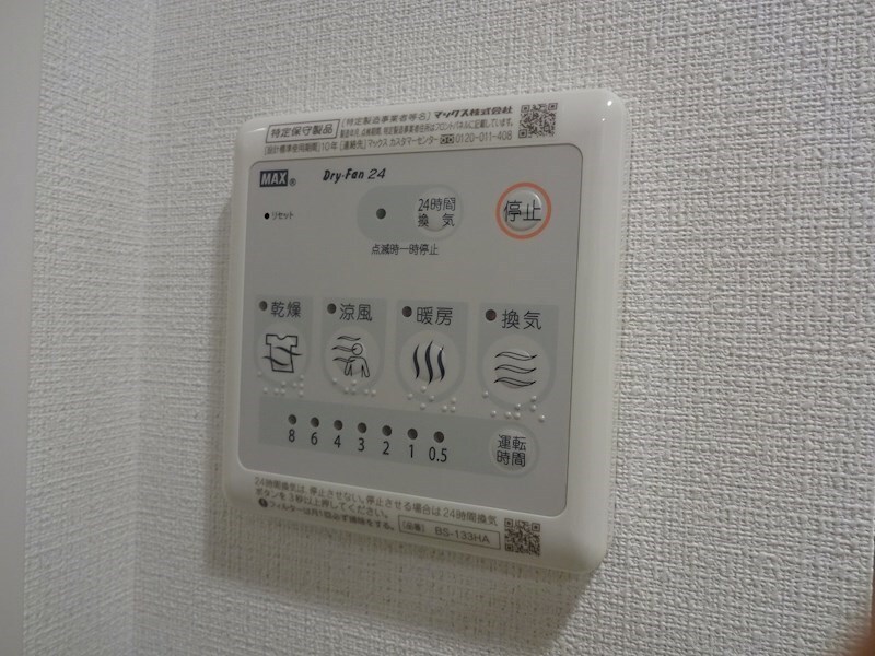 物件内観写真20　