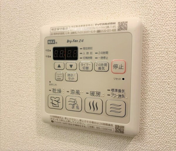 建物設備