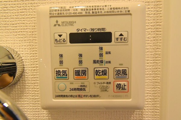 浴室