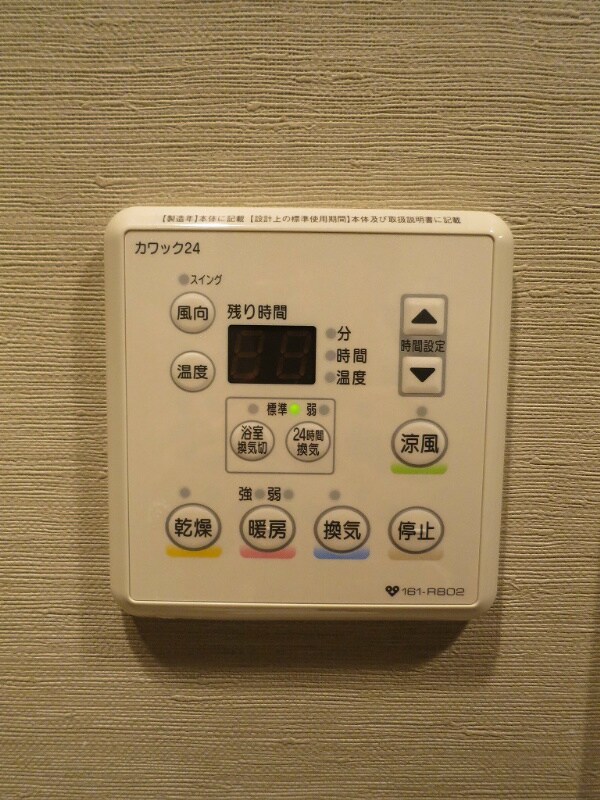 物件内観写真12　