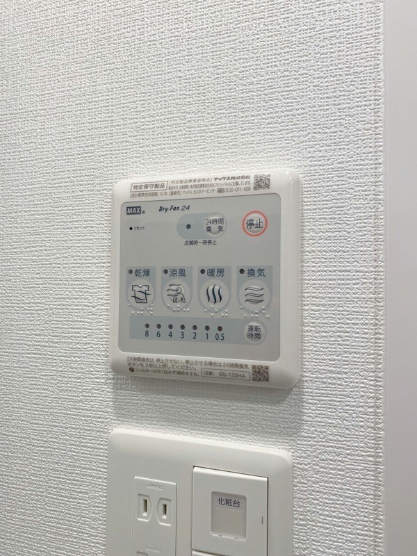 物件内観写真17　