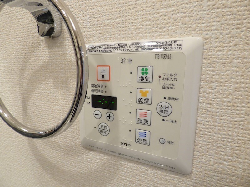 物件内観写真11　(同仕様イメージ)