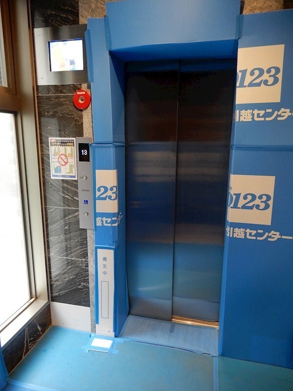 建物設備