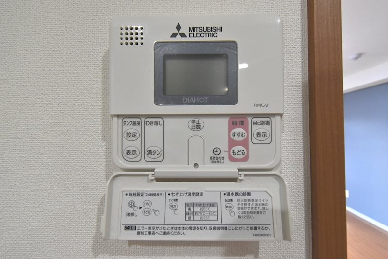 物件内観写真21　