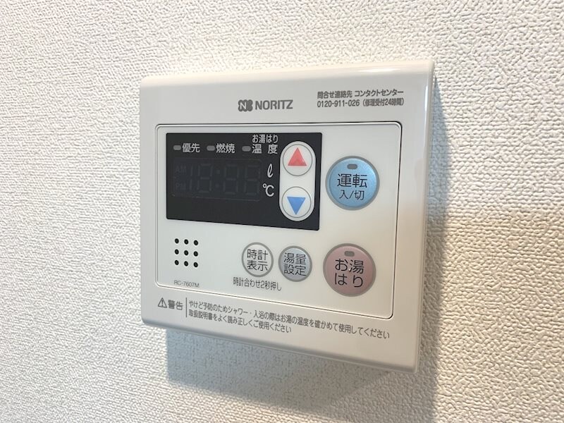 物件内観写真16　