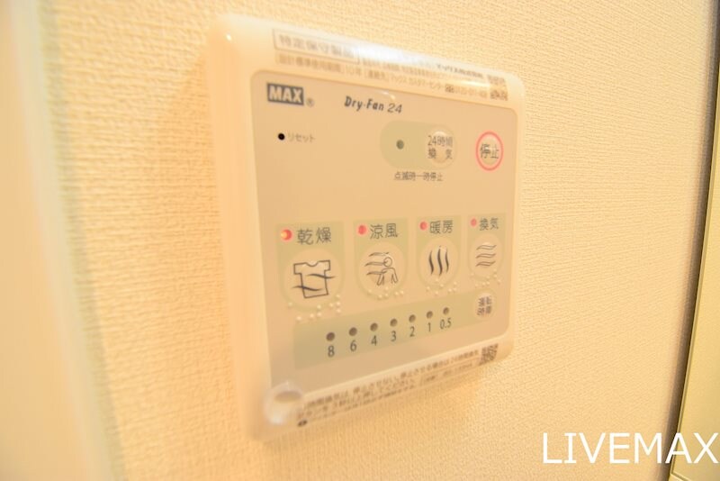 物件内観写真17　