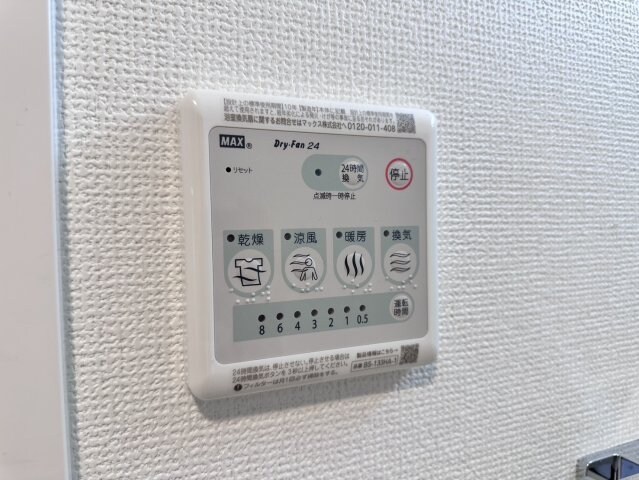 物件内観写真16　