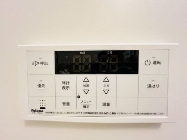 建物設備