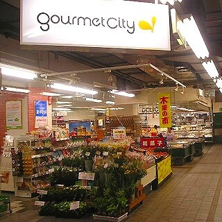 物件外観写真3　(グルメシティ 新神戸店（440m）)