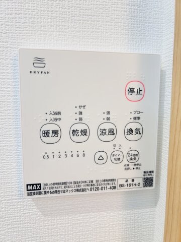 物件内観写真11　