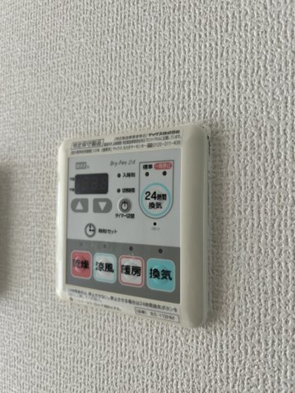 その他(☆駐車場)