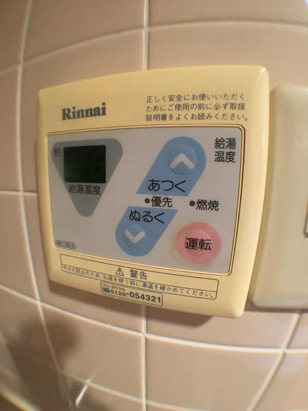 内観写真