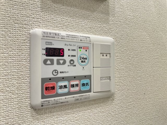 物件内観写真15　