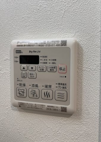 物件内観写真17　