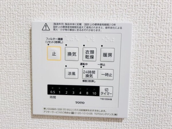 建物設備
