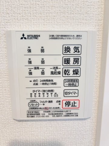 物件内観写真16　