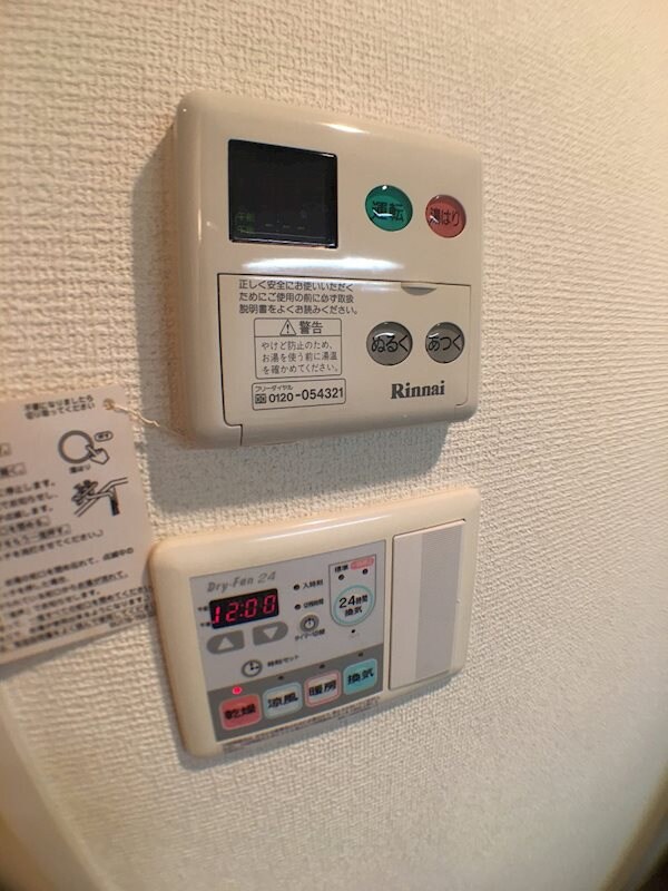 物件内観写真21　