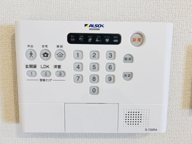 物件内観写真12　