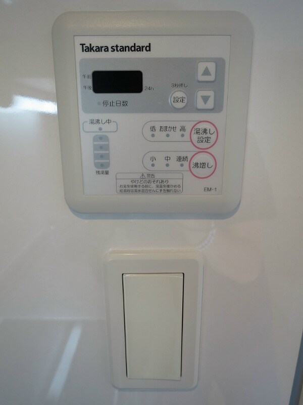 建物設備