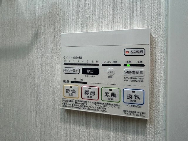 物件内観写真22　