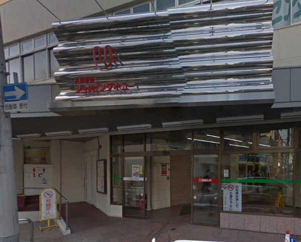 周辺環境(羽坂保育所（267m）)