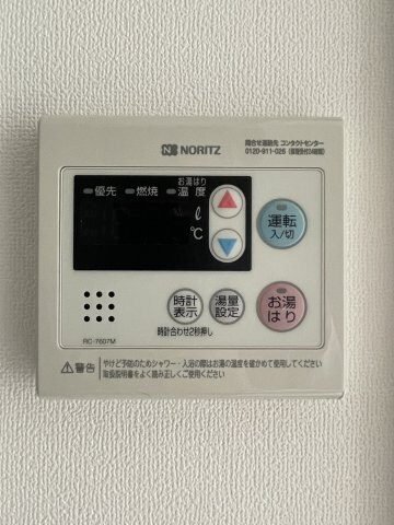 物件内観写真16　