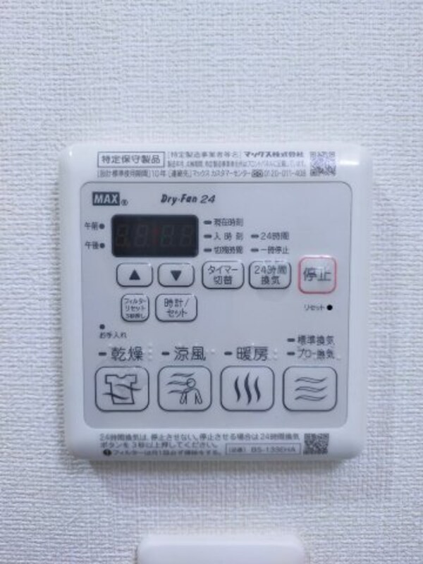 建物設備