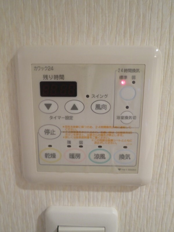 物件内観写真20　