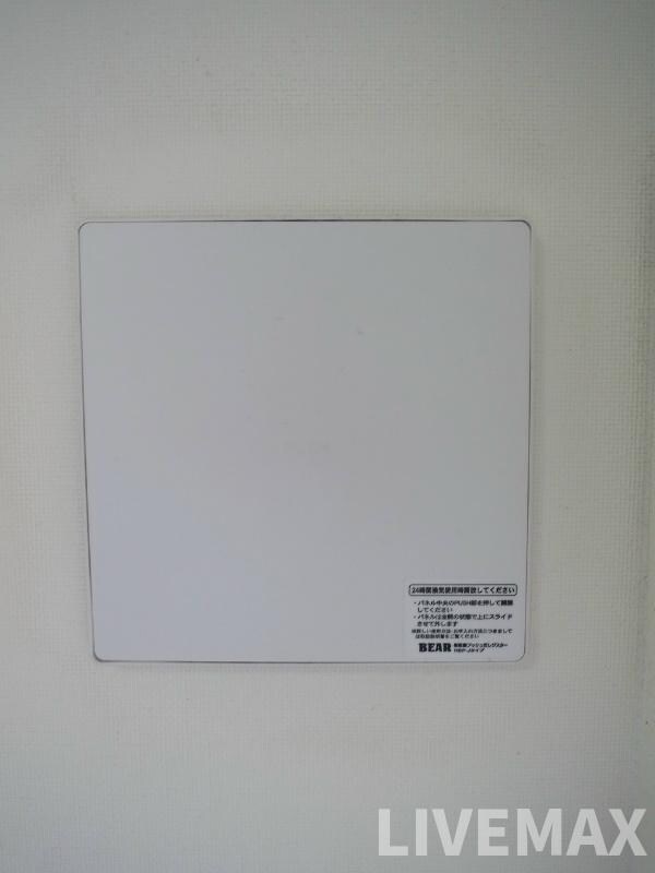 物件内観写真20　