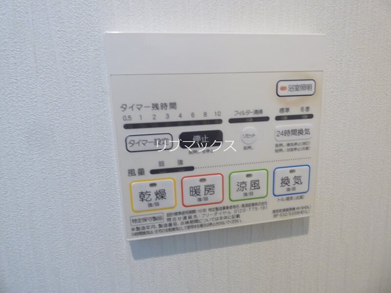 物件内観写真13　