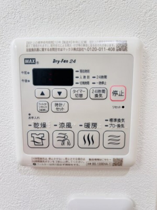 建物設備