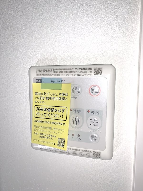 建物設備