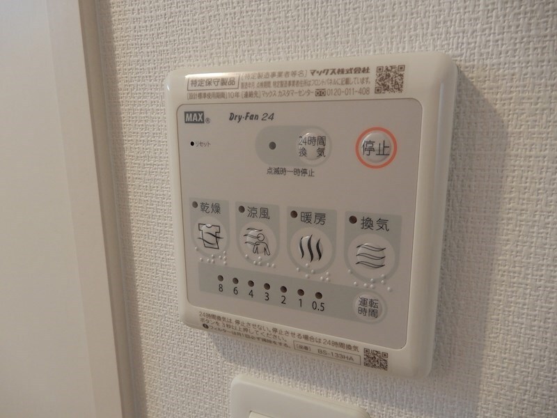 物件内観写真22　