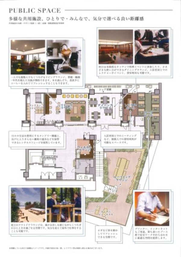 建物設備