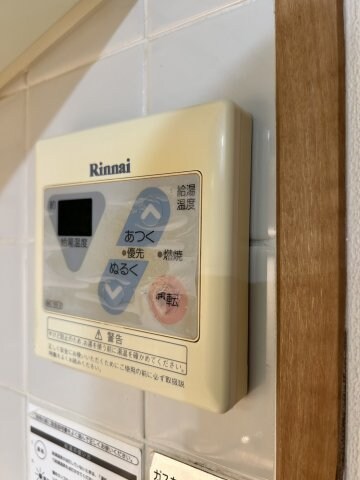 物件内観写真15　