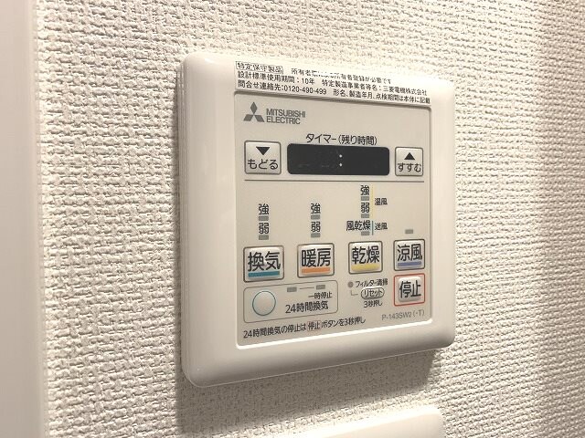 物件内観写真16　