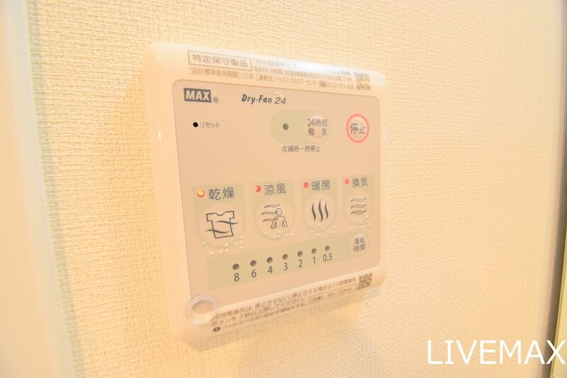 物件内観写真16　