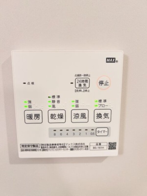 建物設備