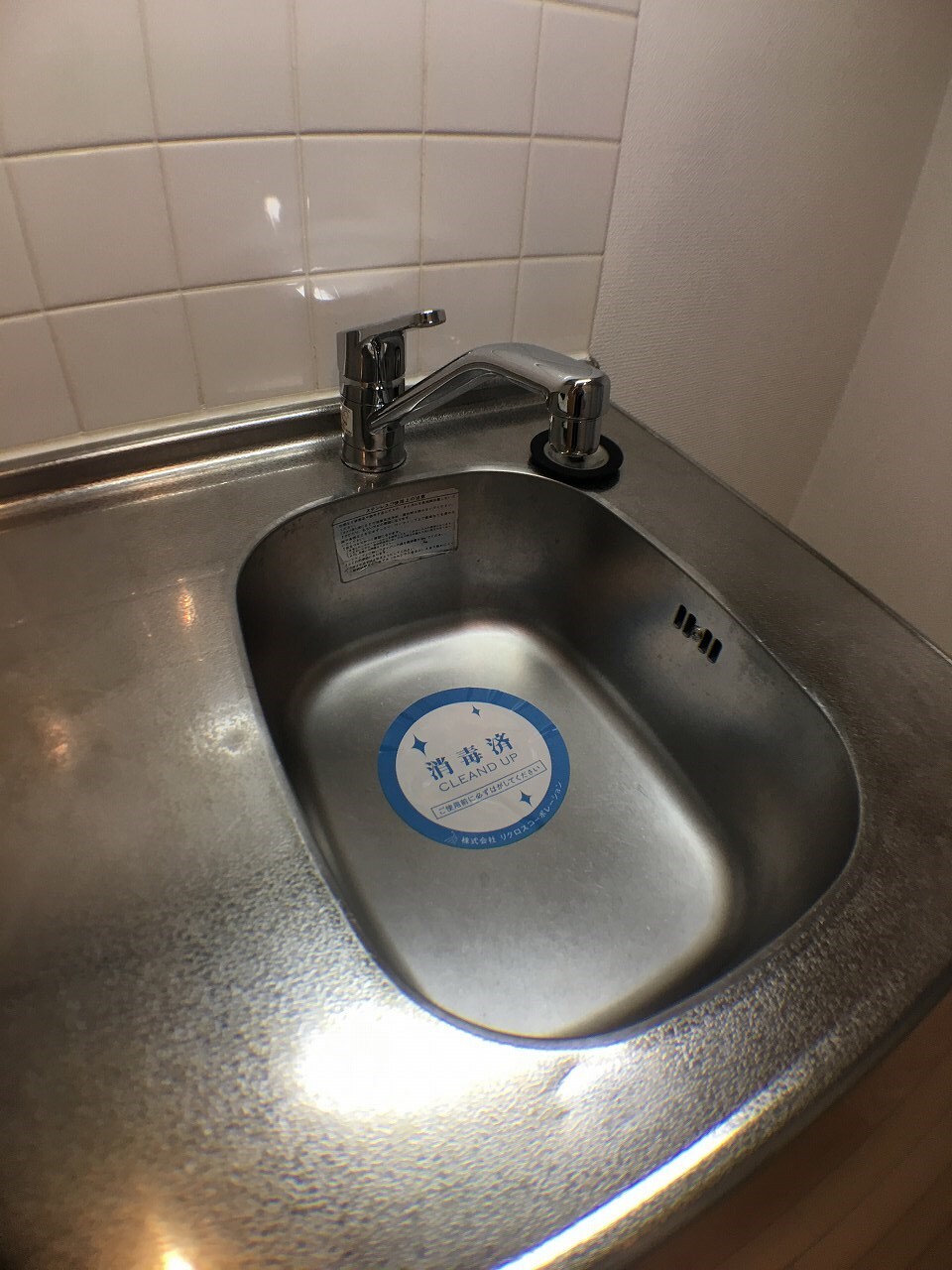 物件内観写真19　