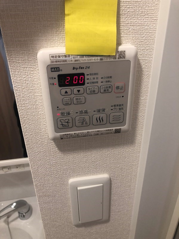 内観写真