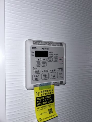 物件内観写真12　