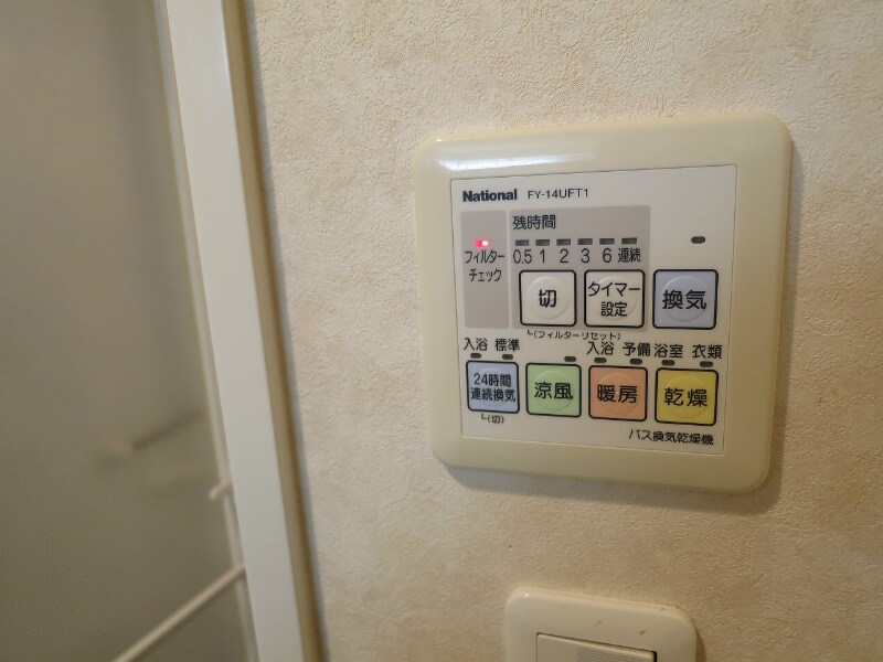 物件内観写真23　