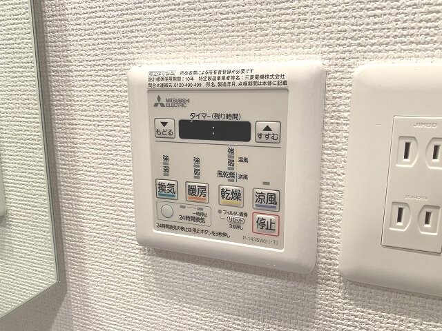 物件内観写真16　