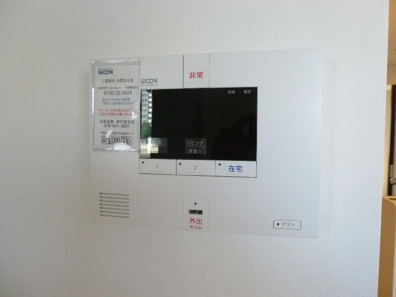 物件内観写真12　