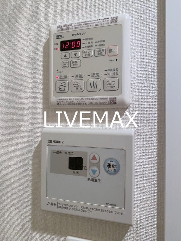 物件内観写真15　