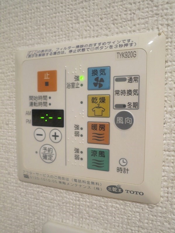 建物設備