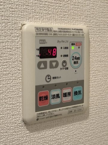 物件内観写真23　